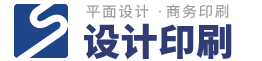 企業(yè)品牌宣傳畫冊設計-宣傳冊設計策劃公司-畫冊設計印刷報價