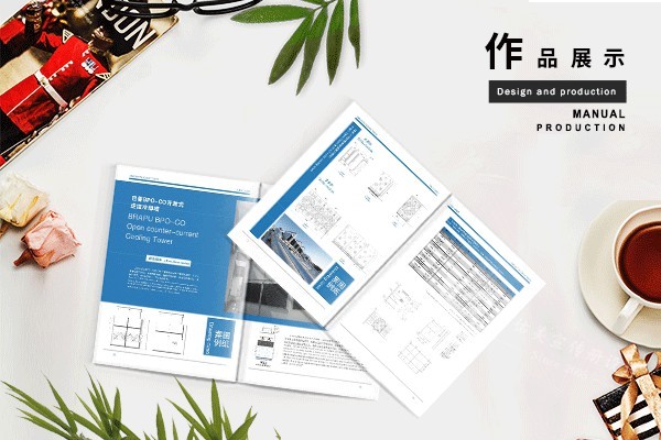 企業(yè)畫冊(cè)封面設(shè)計(jì)：塑造品牌形象的視覺(jué)藝術(shù)
