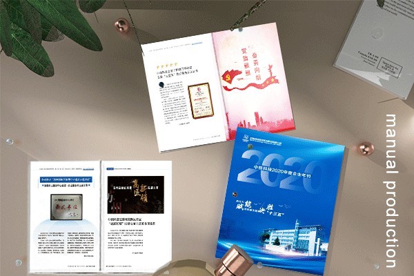 文化定制，精準觸達：企業(yè)產(chǎn)品宣傳畫冊制作的本地化策略