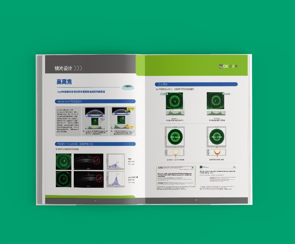 設(shè)計(jì)印刷中，特殊工藝的應(yīng)用不可或缺嗎？