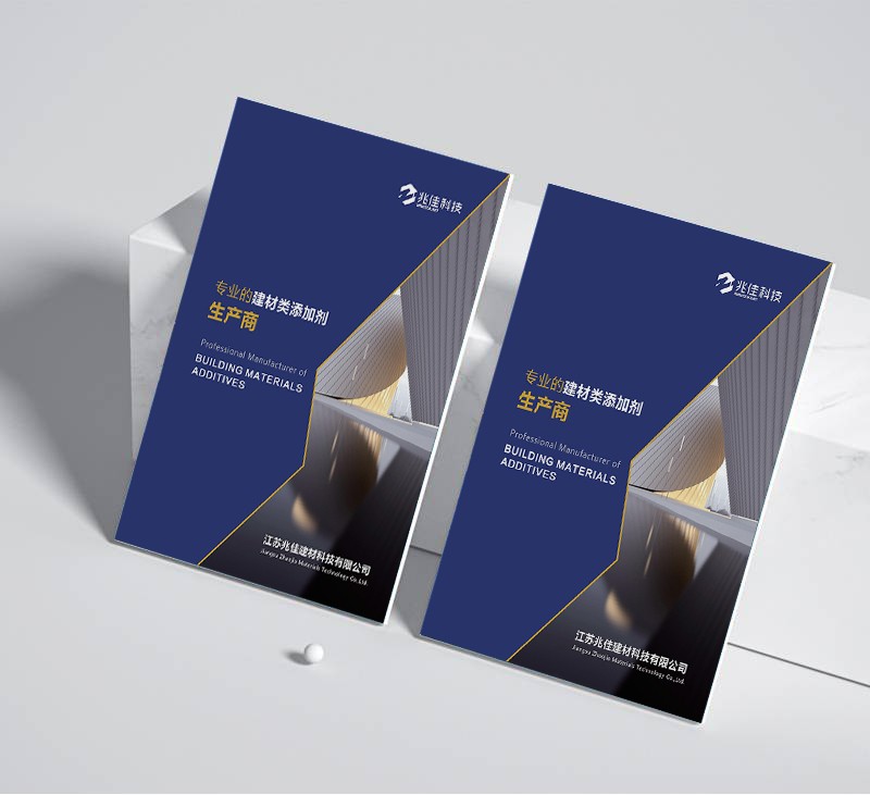 如何通過企業(yè)畫冊動態(tài)展示戰(zhàn)略藍圖？